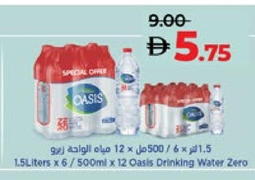 available at Lulu Hypermarket in UAE - Abu Dhabi