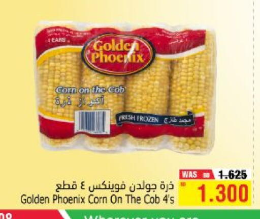 available at Al Helli in Bahrain