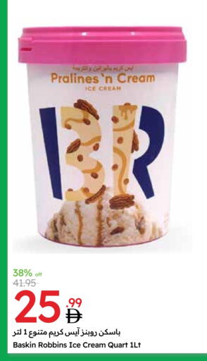Ice & Ice cream in Emirates Co-Operative Society, UAE Offers - United Arab Emirates available at Emirates Co-Operative Society in UAE - Dubai