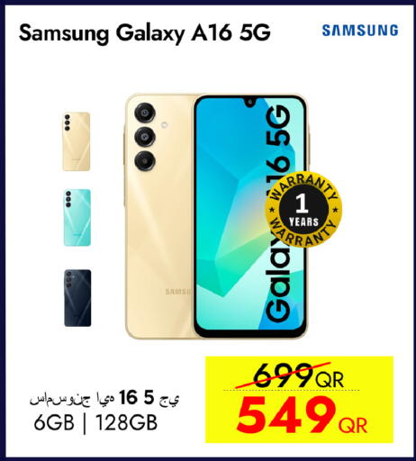 SAMSUNG available at iCONNECT  in Qatar - Al Khor