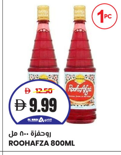 available at AL NADI HYPERMARKET in UAE - Sharjah / Ajman