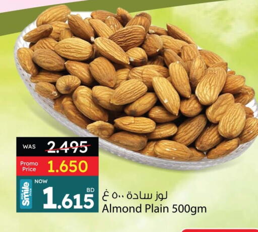 available at Ansar Gallery in Bahrain
