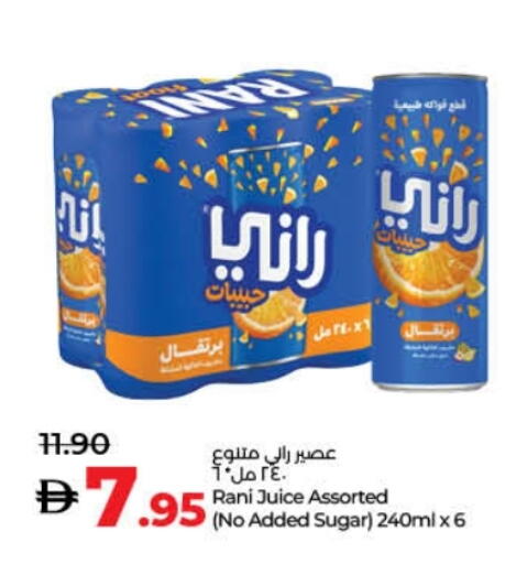 RANI available at Lulu Hypermarket in UAE - Umm al Quwain