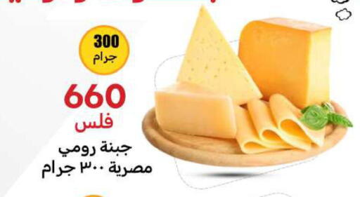 available at شركة سوق ميم المركزي  in الكويت - محافظة الأحمدي