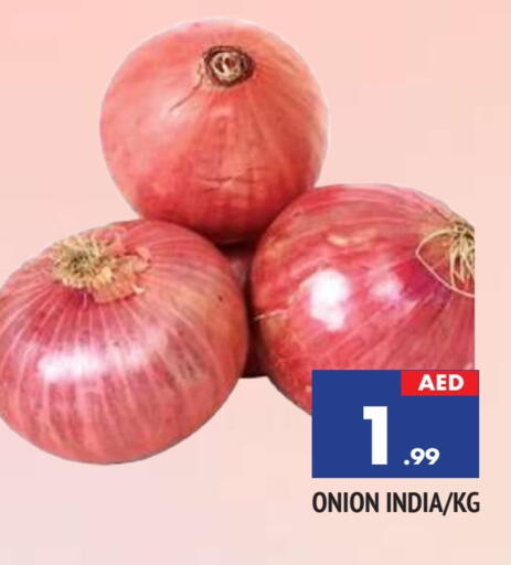 بصل from India available at المدينة in الإمارات العربية المتحدة , الامارات - الشارقة / عجمان