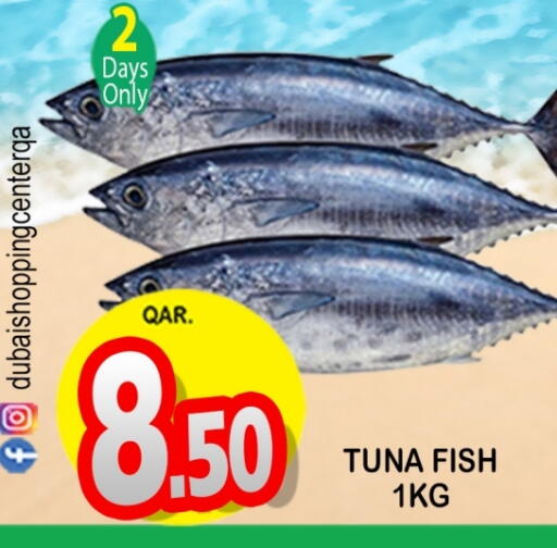 تونة available at دبي شوبينغ سنتر in قطر - الدوحة