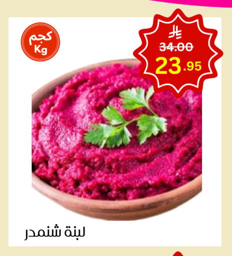 Labneh available at Economic World in KSA, Saudi Arabia, Saudi - Jeddah