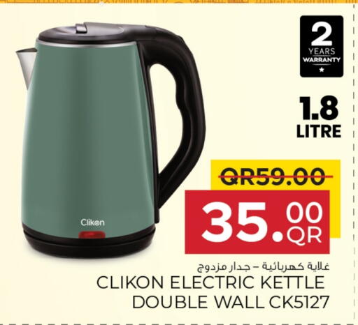 CLIKON Kettle available at Family Food Centre in Qatar - Al-Shahaniya