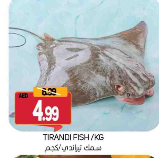 available at Souk Al Mubarak Hypermarket in UAE - Sharjah / Ajman