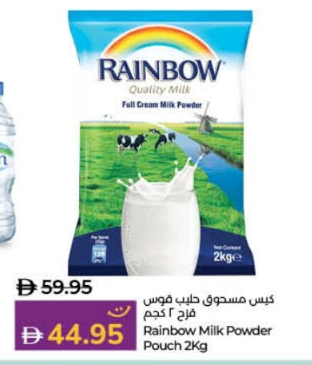 RAINBOW Milk Powder available at Lulu Hypermarket in UAE - Fujairah