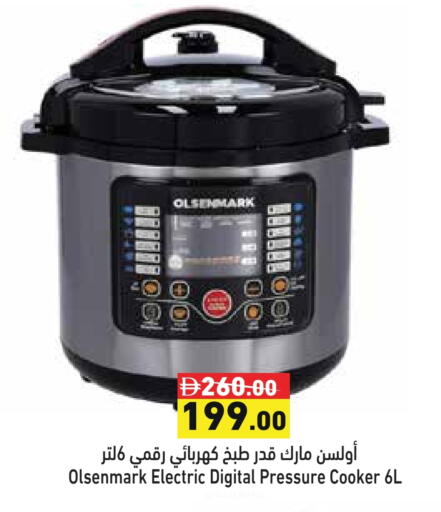 أولسنمارك طنجرة الضغط available at أسواق رامز in الإمارات العربية المتحدة , الامارات - دبي