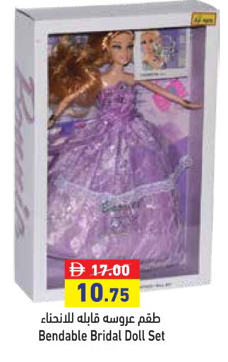 available at Aswaq Ramez in UAE - Sharjah / Ajman