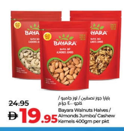 BAYARA available at Lulu Hypermarket in UAE - Umm al Quwain