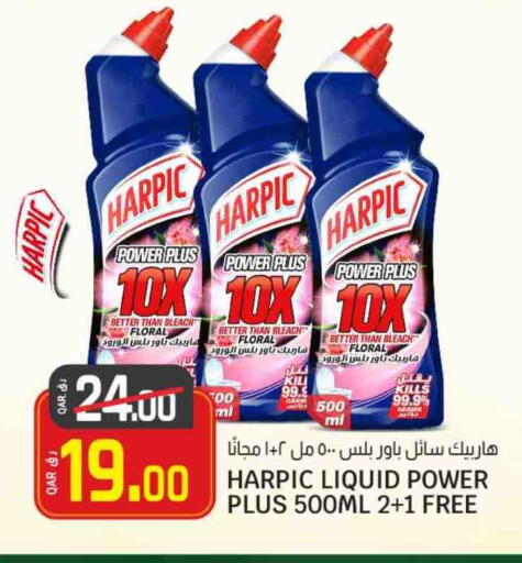 HARPIC Toilet / Drain Cleaner available at Saudia Hypermarket in Qatar - Doha