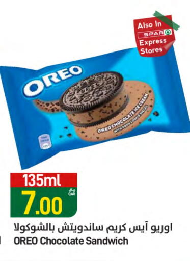 available at SPAR in Qatar - Al Khor