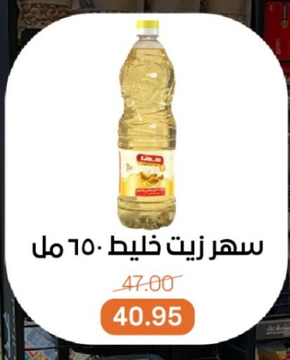 available at بيت الجملة in Egypt - القاهرة
