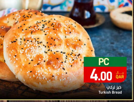 available at SPAR in Qatar - Al Khor