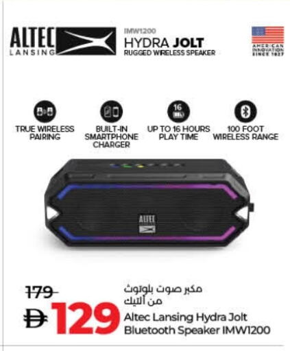 سماعة available at لولو هايبرماركت in الإمارات العربية المتحدة , الامارات - دبي