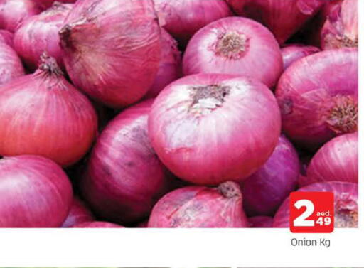 بصل available at المدينة in الإمارات العربية المتحدة , الامارات - الشارقة / عجمان