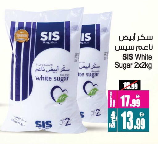 SIS available at أنصار مول in الإمارات العربية المتحدة , الامارات - الشارقة / عجمان