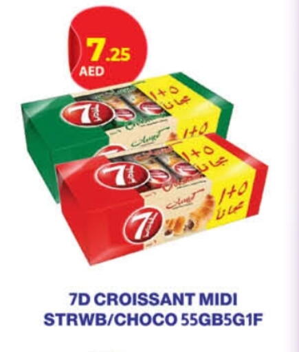 available at لولو هايبرماركت in الإمارات العربية المتحدة , الامارات - أم القيوين‎
