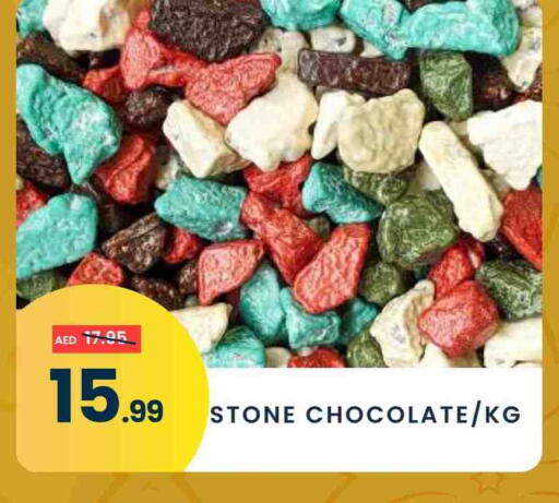 available at مدهور سوبرماركت in الإمارات العربية المتحدة , الامارات - دبي