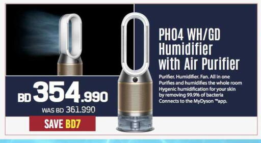 available at Sharaf DG in Bahrain