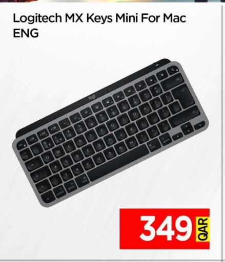 لوجيتيك available at آي كونكت in قطر - الضعاين