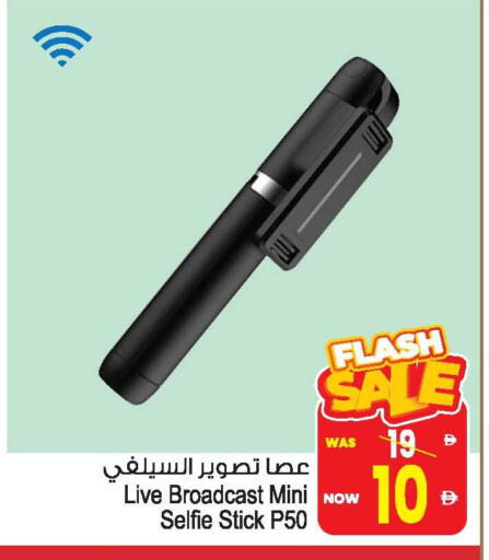 available at أنصار جاليري in الإمارات العربية المتحدة , الامارات - دبي