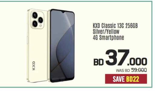 available at Sharaf DG in Bahrain