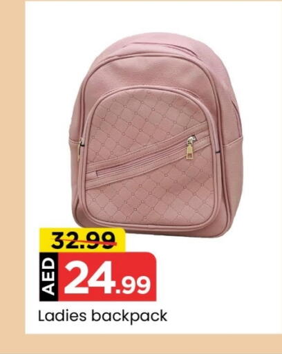 available at مارك & سيف in الإمارات العربية المتحدة , الامارات - الشارقة / عجمان