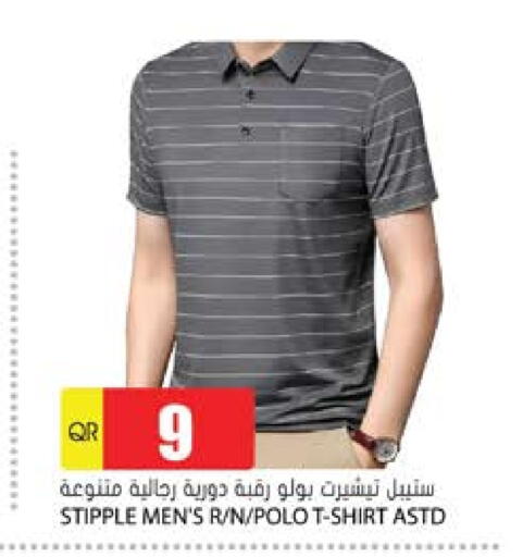 Men Clothing in Grand Hypermarket, Qatar Offers - Qatar available at Grand Hypermarket in Qatar - Al Rayyan
