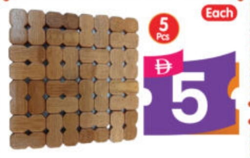 available at Al Madina Hypermarket in UAE - Abu Dhabi