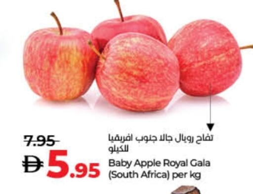 Apples from South Africa available at Lulu Hypermarket in UAE - Fujairah
