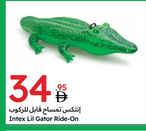 available at Emirates Co-Operative Society in UAE - Dubai