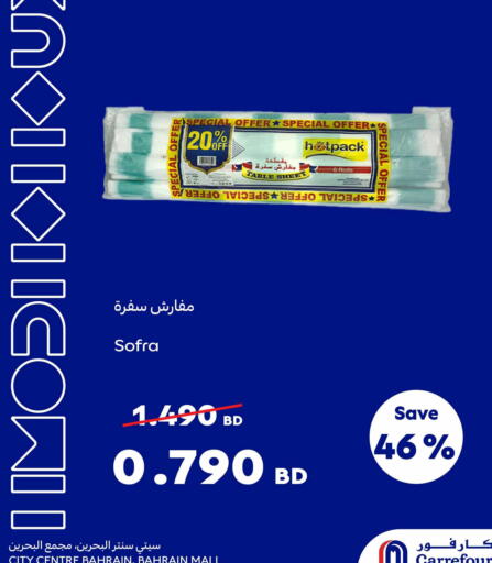 HOTPACK Table Sheet available at Carrefour in Bahrain