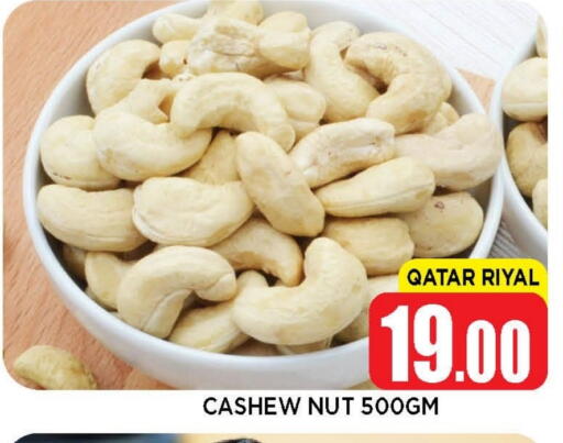 available at Shop n Smile Hypermarket in Qatar - Doha