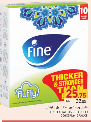 FINE available at Aswaq Ramez in Qatar - Al Khor