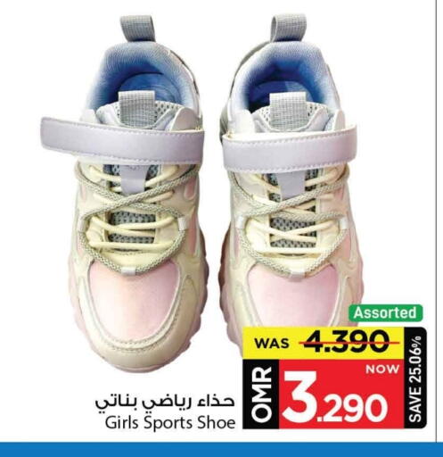 available at MARK & SAVE in Oman - Muscat