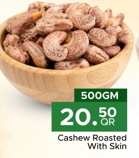 available at Family Food Centre in Qatar - Umm Salal