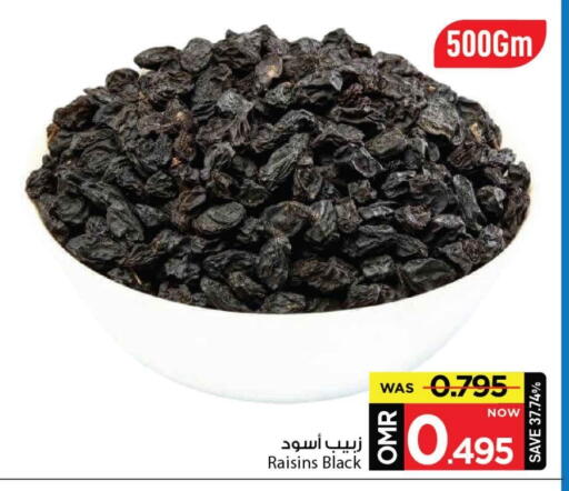 available at MARK & SAVE in Oman - Muscat