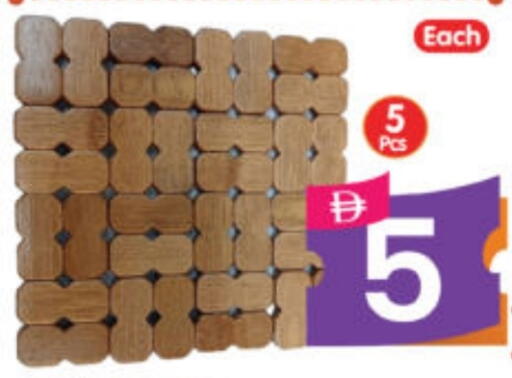 available at Al Madina Hypermarket in UAE - Abu Dhabi