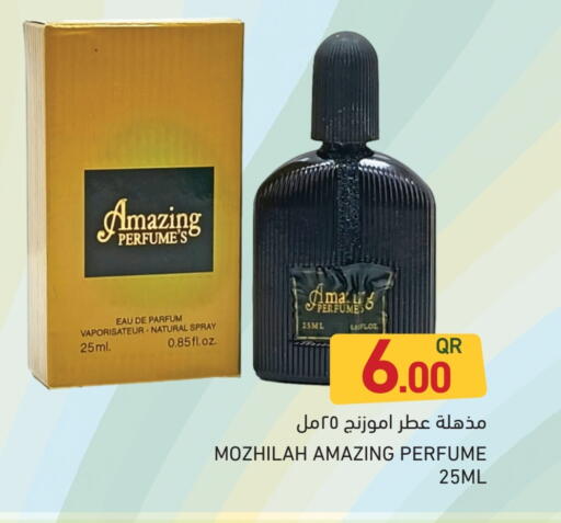available at أسواق رامز in قطر - الخور