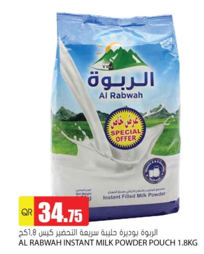 Milk Powder available at Grand Hypermarket in Qatar - Umm Salal