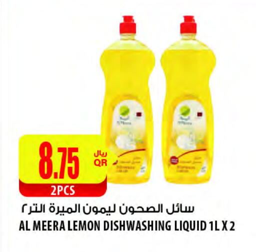 Lemon available at Al Meera in Qatar - Al Daayen