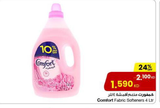 COMFORT Softener available at The Sultan Center in Kuwait - Ahmadi Governorate