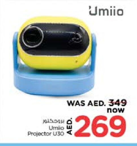 Projector available at Nesto Hypermarket in UAE - Umm al Quwain