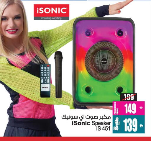 سماعة available at أنصار جاليري in الإمارات العربية المتحدة , الامارات - دبي