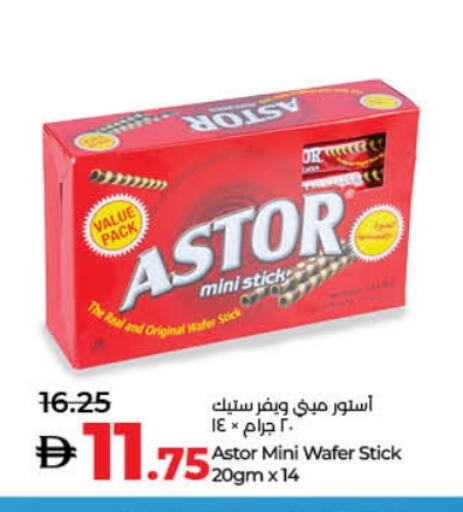 available at Lulu Hypermarket in UAE - Umm al Quwain