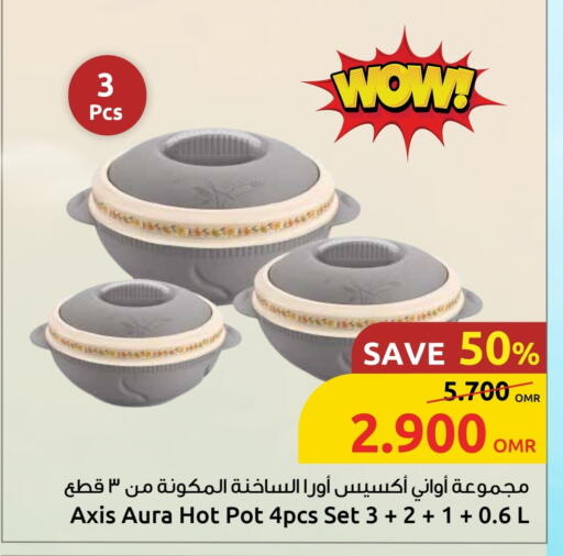 available at Sultan Center  in Oman - Muscat